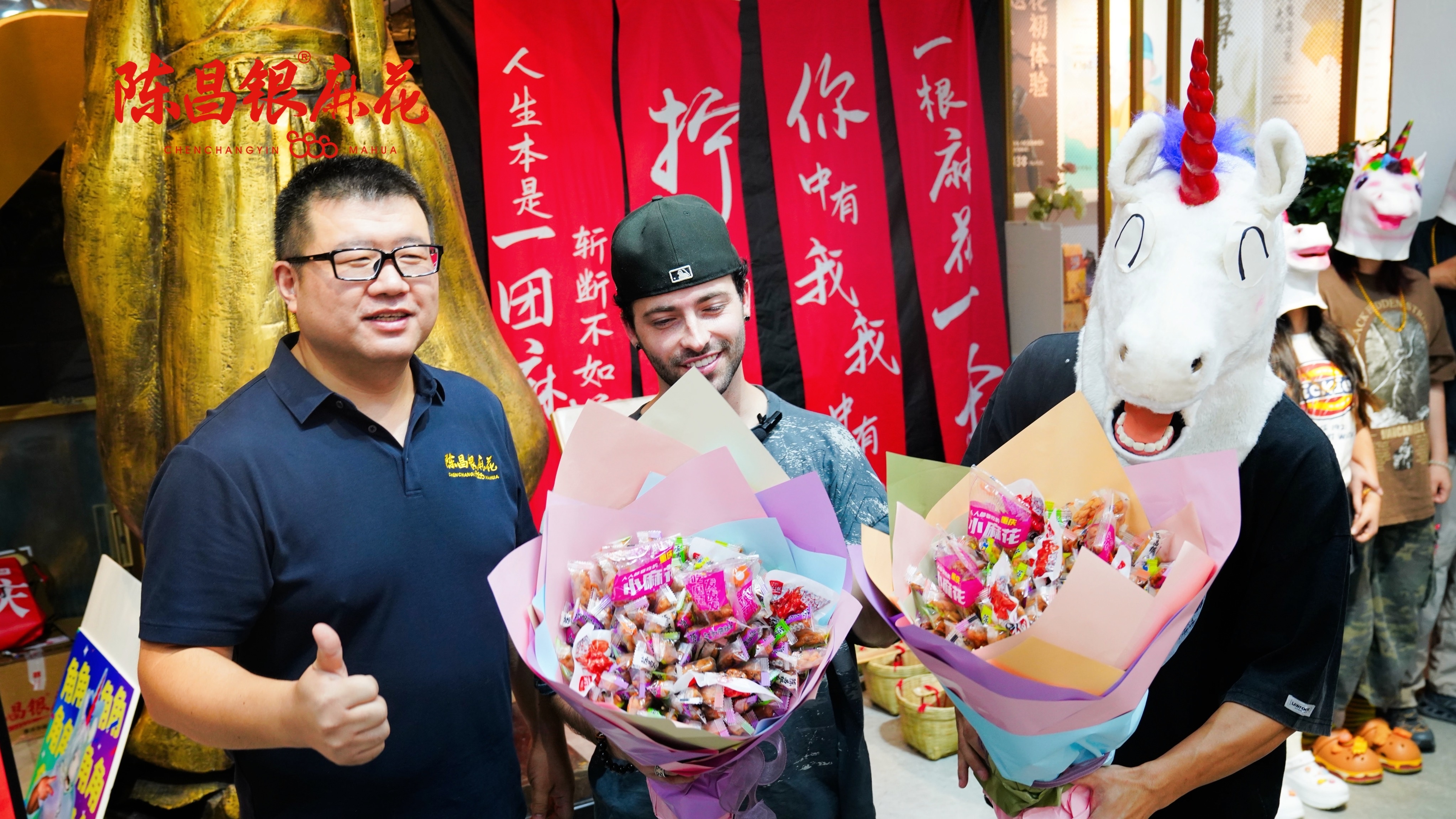 China Market